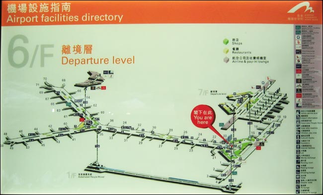 香港国際空港案内図