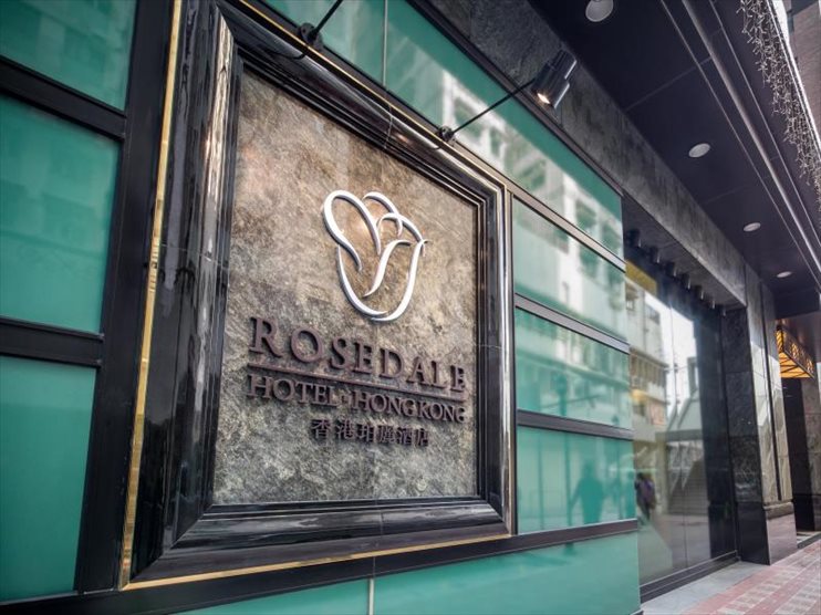 ローズデール ホテル 香港の写真