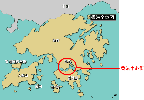 香港全体地図
