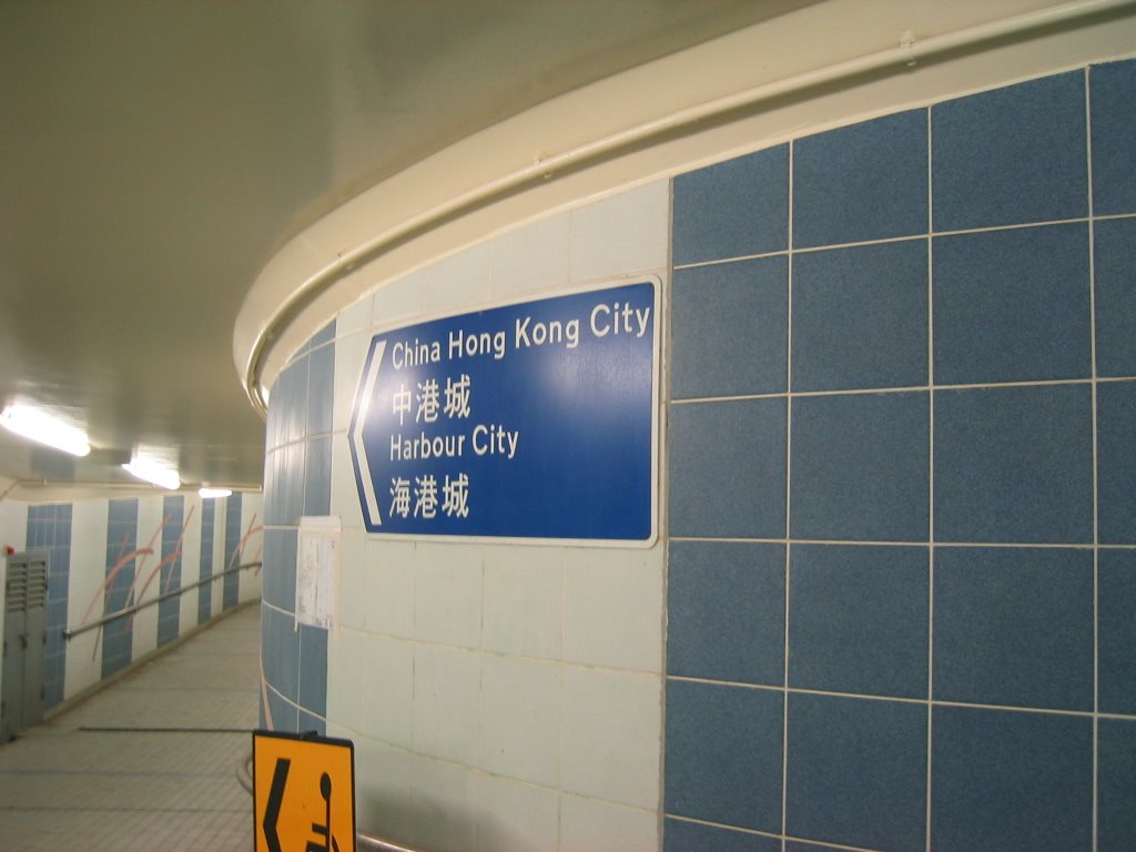 香港写真1084