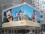 香港ディズニーランドの看板