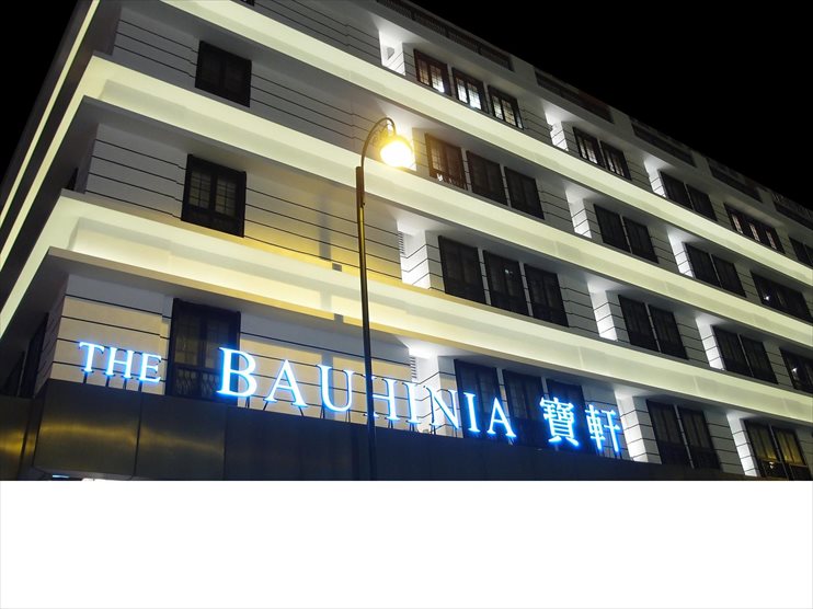 ザ バウヒニア ホテル - セントラルの写真