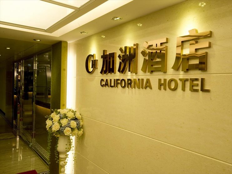 カリフォルニアホテルの写真