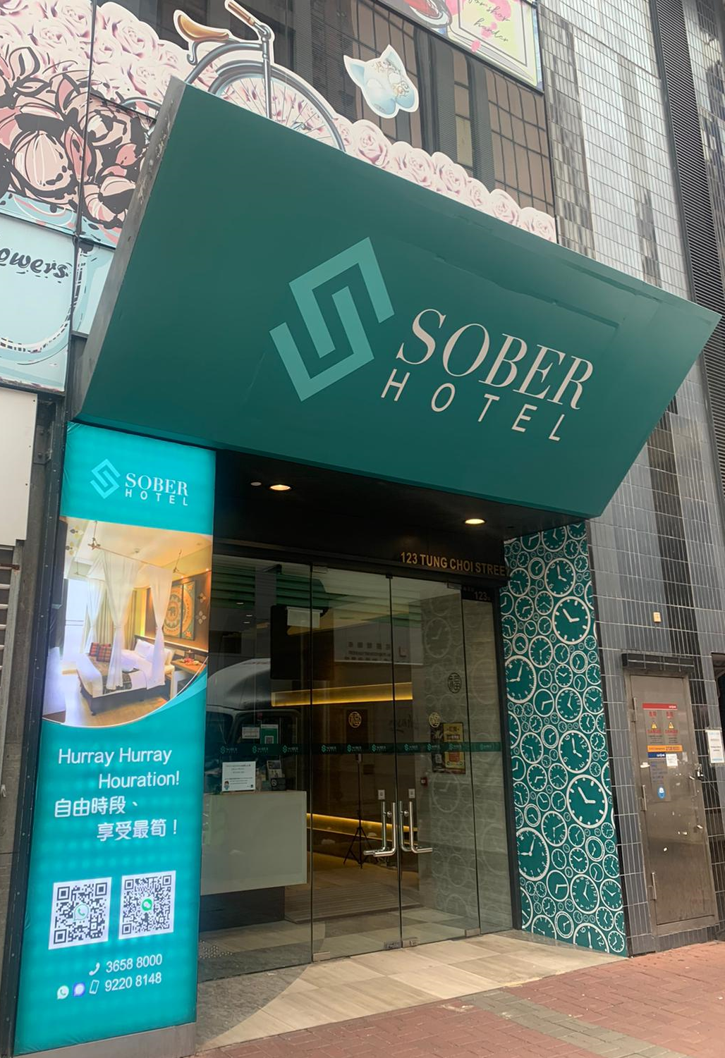 Sober Hotel (Formerly M1 Hotel Mong Kok)の写真