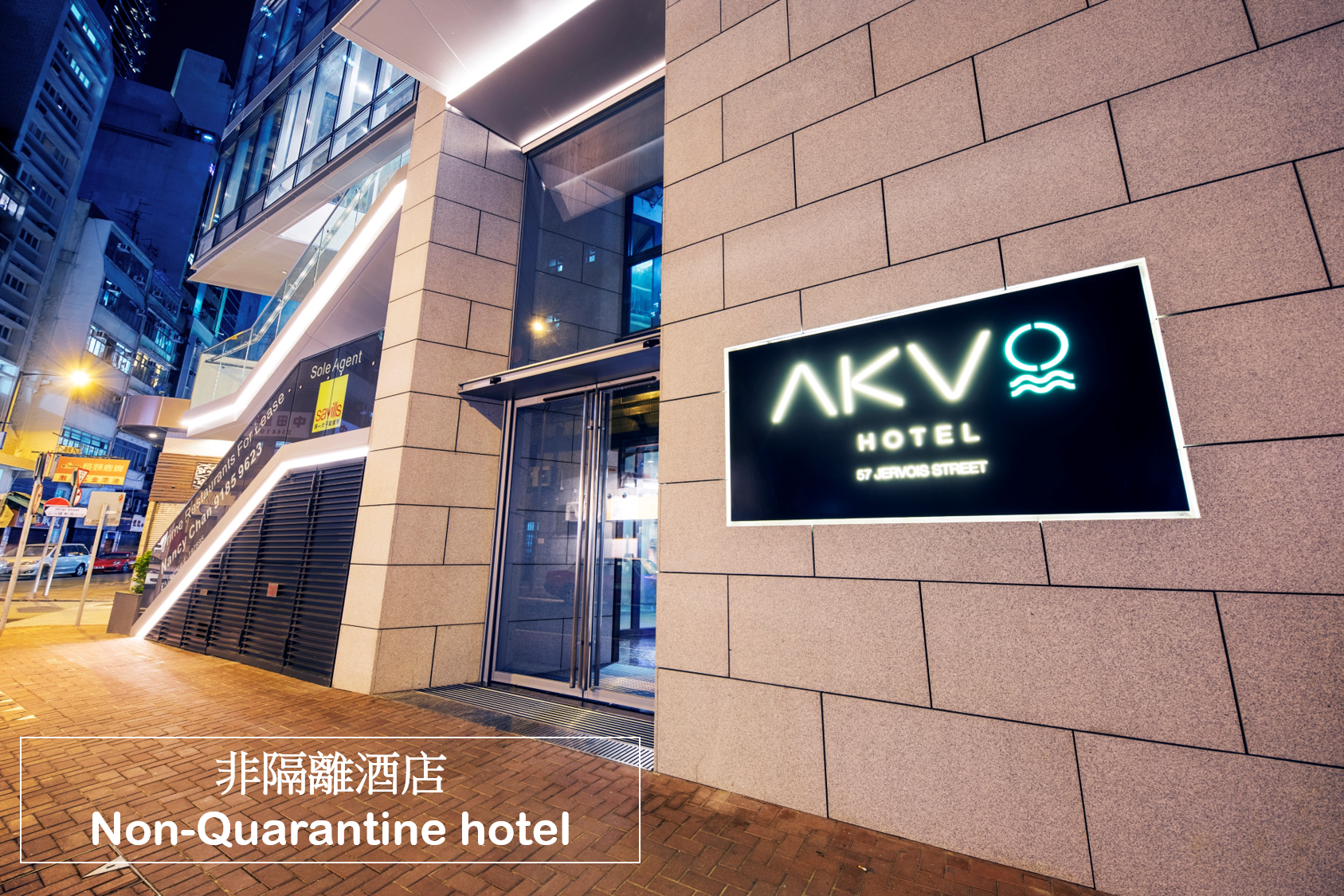 AKVO ホテルの写真