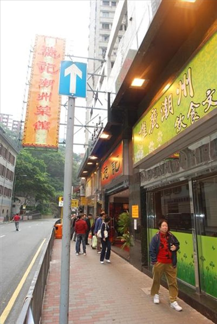 HK Cosco Inn(Former Cosco Hotel)の写真