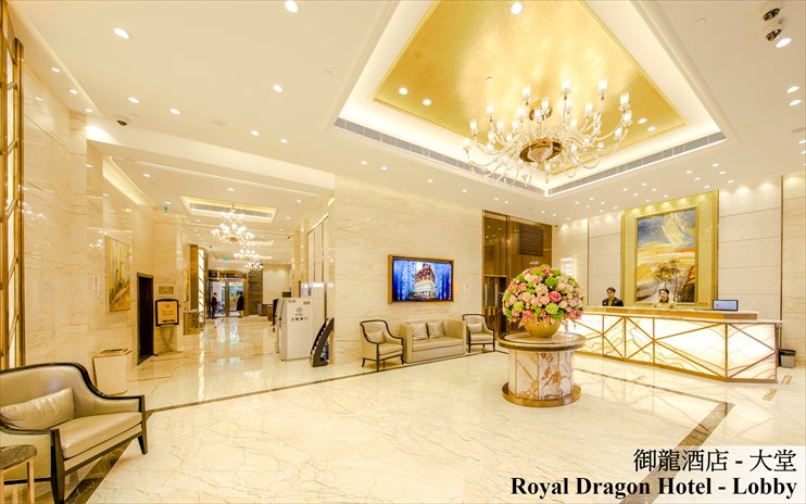 ロイヤル ドラゴン ホテルの写真