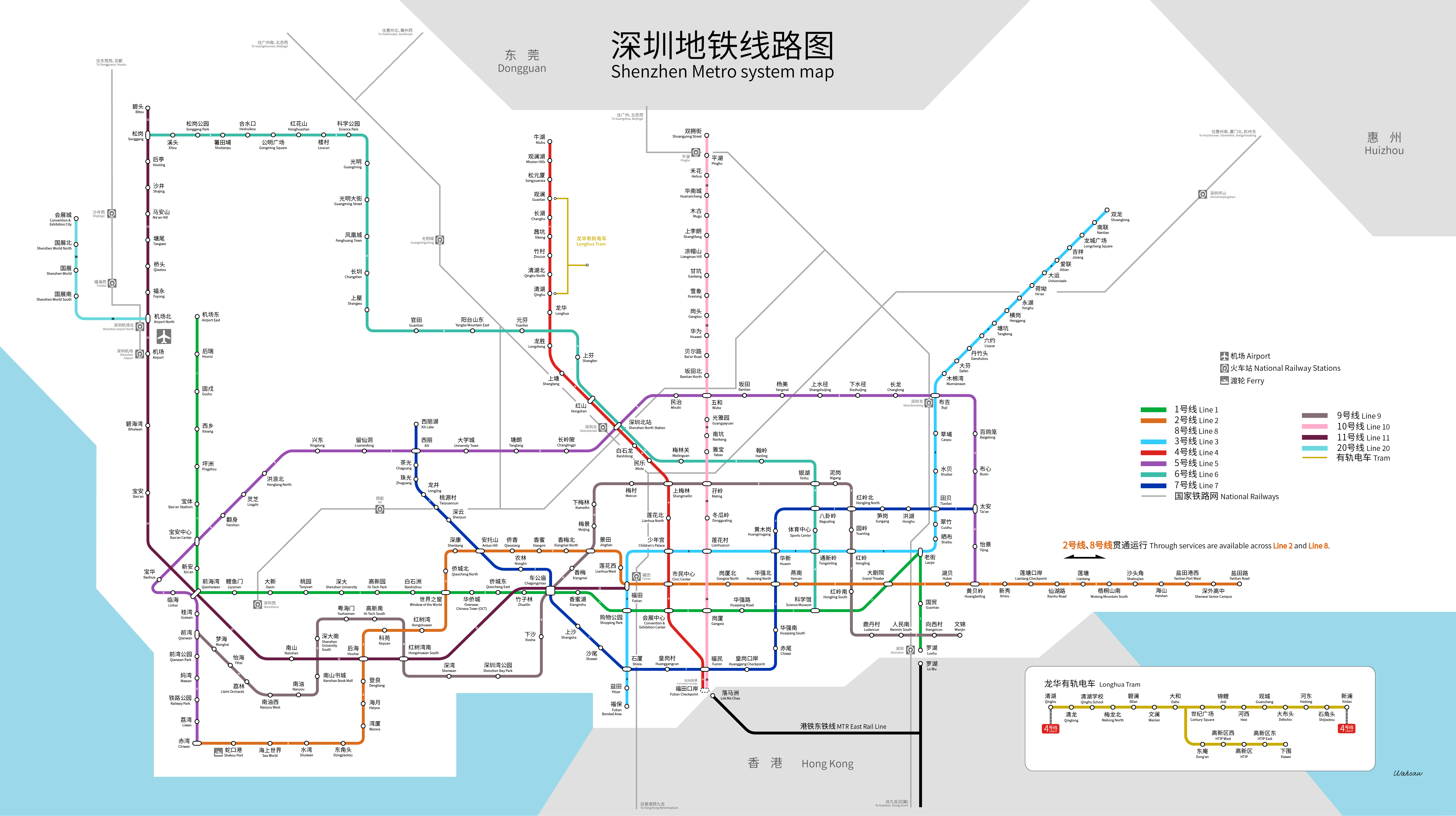 拡大版の深圳 地下鉄の路線図