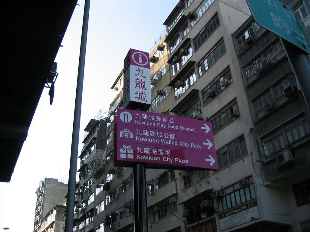香港写真0587