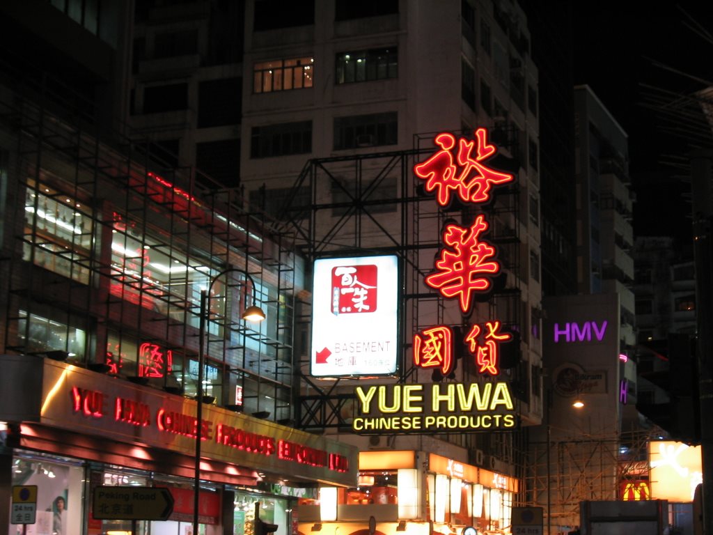 香港写真0931