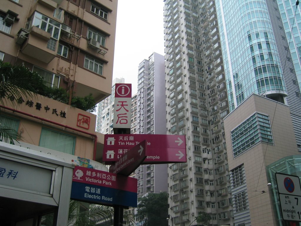 香港写真1067