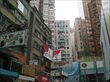 香港写真1078