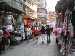 香港男人街